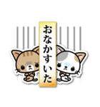 和風な猫ちゃん3♪日本の秋（個別スタンプ：29）