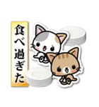 和風な猫ちゃん3♪日本の秋（個別スタンプ：31）