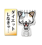 和風な猫ちゃん3♪日本の秋（個別スタンプ：32）