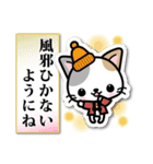 和風な猫ちゃん3♪日本の秋（個別スタンプ：35）