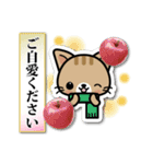 和風な猫ちゃん3♪日本の秋（個別スタンプ：36）