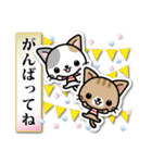 和風な猫ちゃん3♪日本の秋（個別スタンプ：38）