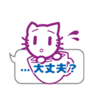 マグねこwithメッセージ（個別スタンプ：17）