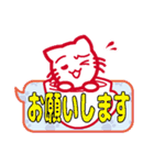 マグねこwithメッセージ（個別スタンプ：38）