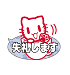 マグねこwithメッセージ（個別スタンプ：40）