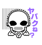 リトルグレイ（個別スタンプ：6）