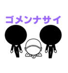 リトルグレイ（個別スタンプ：17）