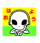 リトルグレイ（個別スタンプ：20）