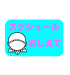 リトルグレイ（個別スタンプ：26）
