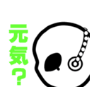 リトルグレイ（個別スタンプ：27）