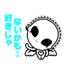 リトルグレイ（個別スタンプ：31）