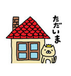 ねこ王（個別スタンプ：18）