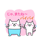 ほのぼのイヌ＆ネコ（個別スタンプ：18）