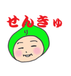 りんたまの主張（個別スタンプ：2）