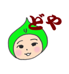 りんたまの主張（個別スタンプ：6）