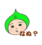 りんたまの主張（個別スタンプ：7）