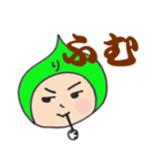 りんたまの主張（個別スタンプ：11）