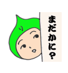 りんたまの主張（個別スタンプ：18）