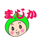 りんたまの主張（個別スタンプ：19）