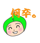 りんたまの主張（個別スタンプ：20）