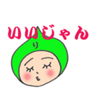 りんたまの主張（個別スタンプ：25）