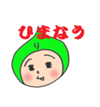 りんたまの主張（個別スタンプ：29）