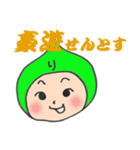 りんたまの主張（個別スタンプ：30）