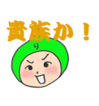 りんたまの主張（個別スタンプ：31）