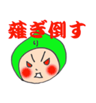 りんたまの主張（個別スタンプ：35）