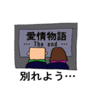 四角四面な人（個別スタンプ：37）