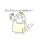ぽちゃ猫ゴッド（個別スタンプ：37）