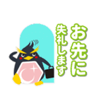 お仕事時短スタンプ！キャリペンくん（個別スタンプ：4）