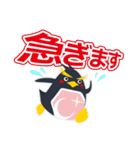 お仕事時短スタンプ！キャリペンくん（個別スタンプ：18）