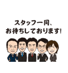 近代ホームグループの愉快な仲間たちⅡ。（個別スタンプ：40）