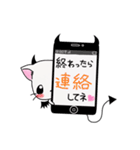 にゃびるびくん 2（個別スタンプ：29）