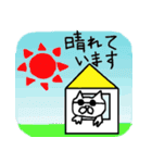 にゃんたるー（個別スタンプ：11）