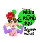 Cartoon Isan thailand V.Isan language（個別スタンプ：5）