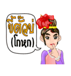 Cartoon Isan thailand V.Isan language（個別スタンプ：8）