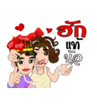 Cartoon Isan thailand V.Isan language（個別スタンプ：16）