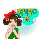 Cartoon Isan thailand V.Isan language（個別スタンプ：23）