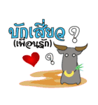 Cartoon Isan thailand V.Isan language（個別スタンプ：40）