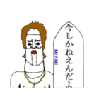 MUGE（個別スタンプ：13）