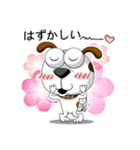 笑う犬（個別スタンプ：25）