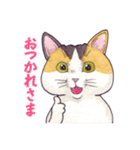 猫ばかり！！（個別スタンプ：37）