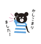 ナナクマくん（個別スタンプ：2）