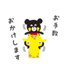 ナナクマくん（個別スタンプ：7）