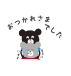 ナナクマくん（個別スタンプ：8）