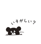 ナナクマくん（個別スタンプ：9）