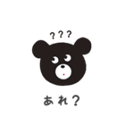 ナナクマくん（個別スタンプ：21）