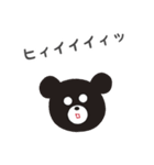 ナナクマくん（個別スタンプ：22）